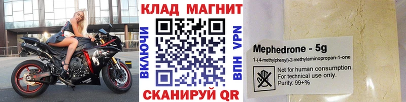 Магазин наркотиков Искитим Кокаин Меф ГАШИШ АМФЕТАМИН Каннабис