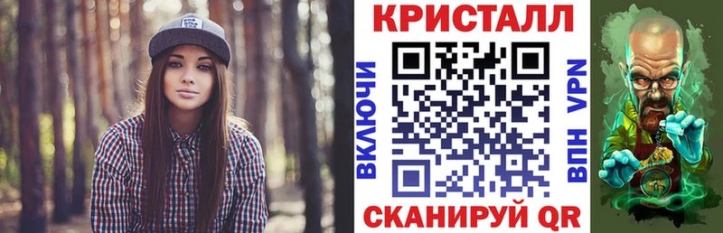 закладки  Искитим  АМФЕТАМИН Premium 