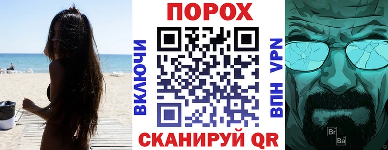 АМФ Розовый Искитим