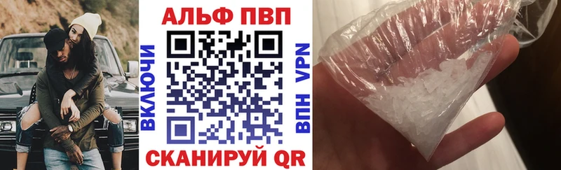 А ПВП VHQ  Искитим 