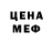 Метадон белоснежный Yana Minasyan