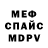 Alfa_PVP Соль Coldplay Gal