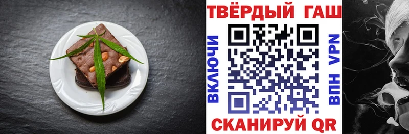 Еда ТГК конопля  магазин    Искитим 