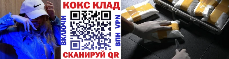 COCAIN 97%  где купить   Искитим 