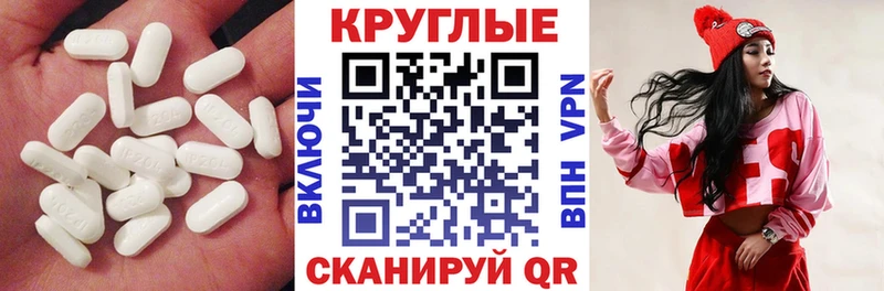 Ecstasy TESLA  MEGA ссылки  Искитим 