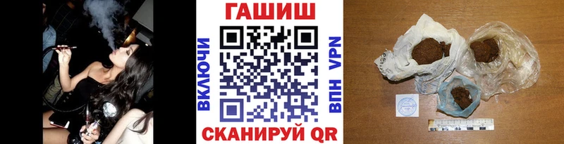 как найти наркотики  Искитим  ГАШ Изолятор 