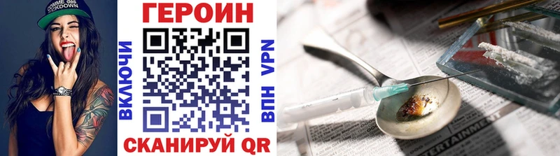 ГЕРОИН Афган  где купить наркотик  Искитим 