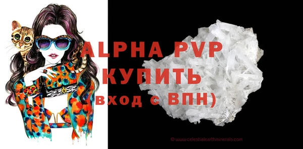 МДПВ Алексин