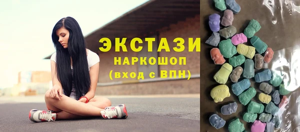 прущие грибы Абаза