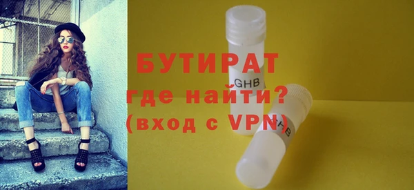 ALPHA PVP Абдулино
