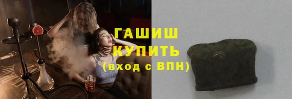 ALPHA PVP Абдулино