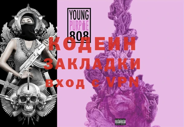 дурь Абинск