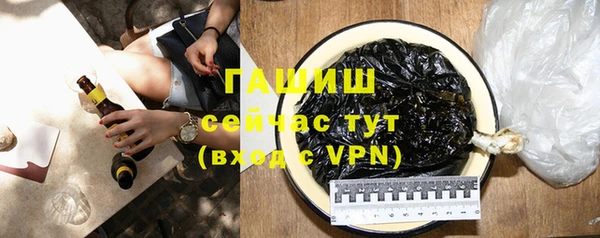 синтетический гашиш Арсеньев