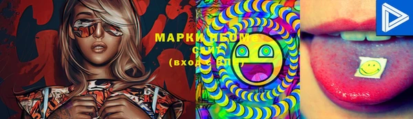 каннабис Армянск