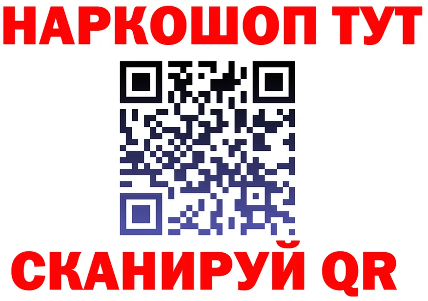 АМФ VHQ ссылки это mega Искитим