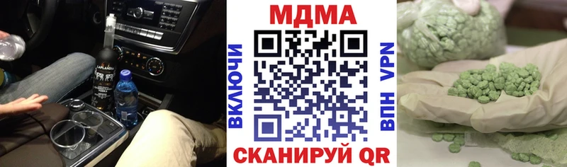 OMG как войти магазин продажи наркотиков Искитим дарк нет Telegram МДМА молли