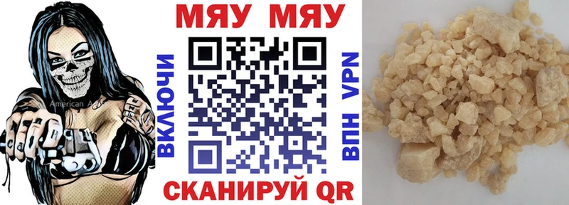 Мефедрон 4 MMC  Искитим 