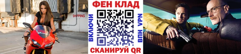 МЕТАМФЕТАМИН Methamphetamine  купить закладку  Искитим 
