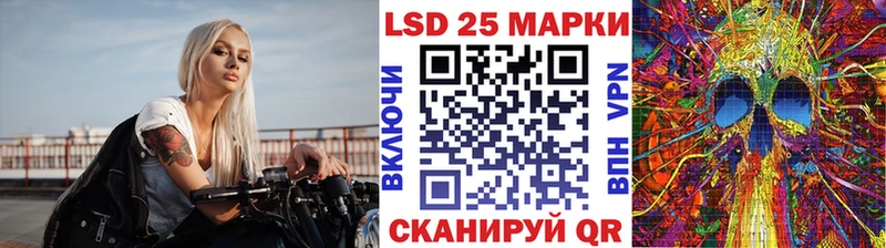 ссылка на мегу маркетплейс  Искитим  Марки 25I-NBOMe 1,5мг 