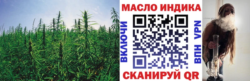ТГК гашишное масло  Искитим 