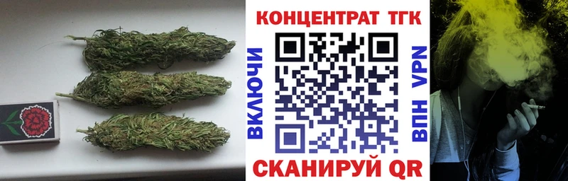 ТГК вейп Искитим