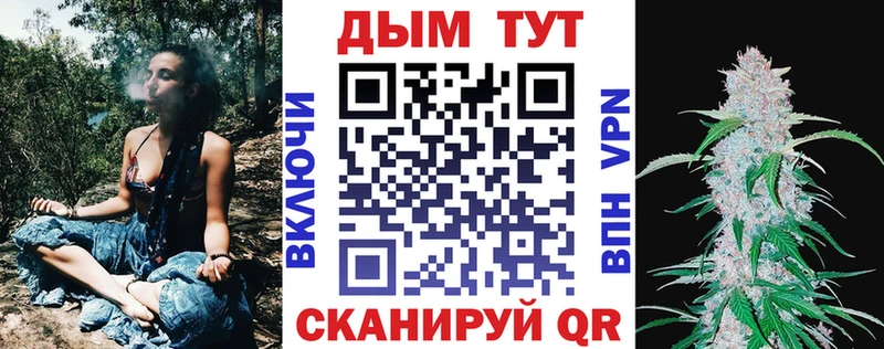 mega tor наркота Искитим Бошки Шишки индика